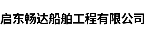 碧海包裝